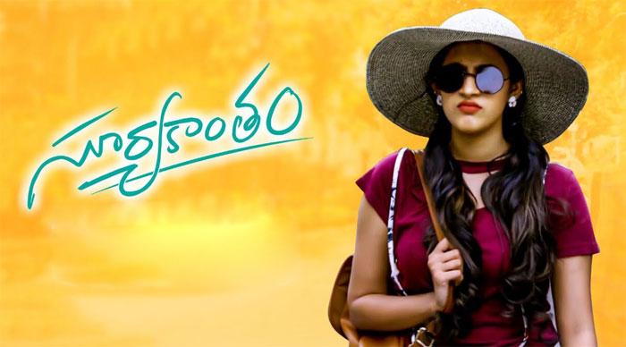 Niharika Suryakantham vs Varma Lakshmis NTR