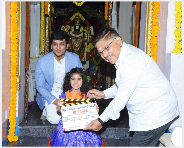Nikhil 18 Pages Movie Launch Details