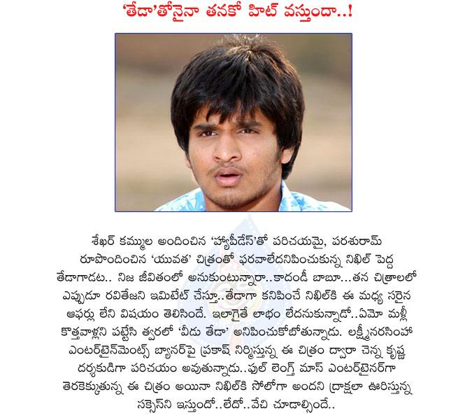 CineJosh news
