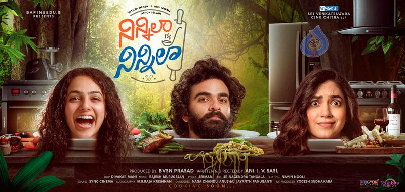 Ninnila Ninnila First Look launched!