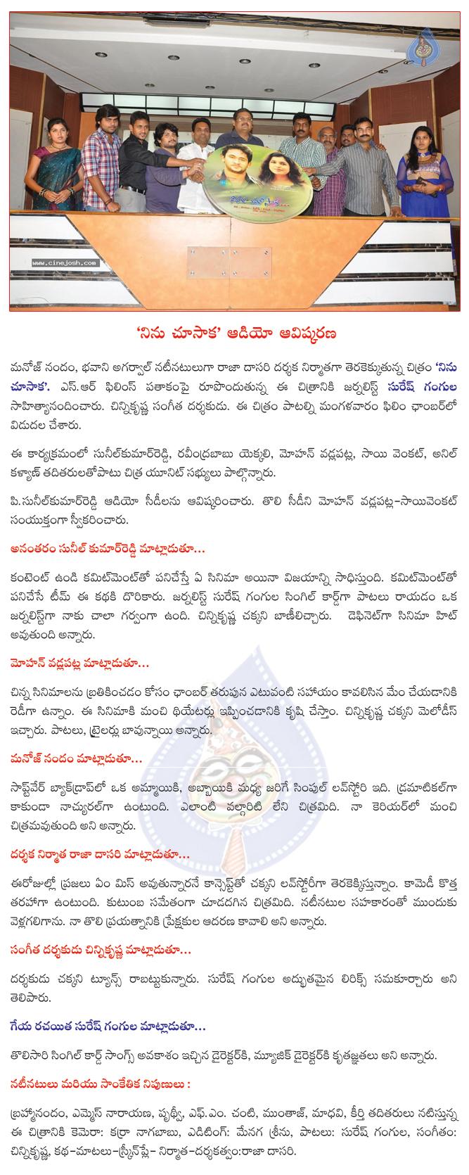 CineJosh news