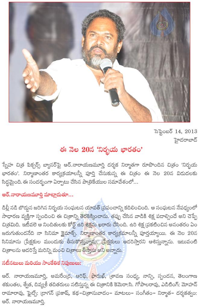CineJosh news