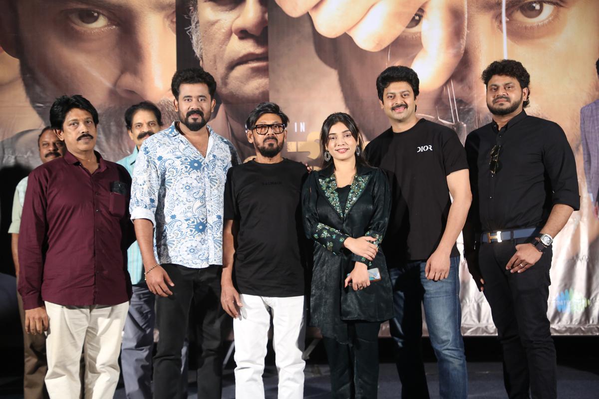 Nishabda Prema Trailer Launch Event