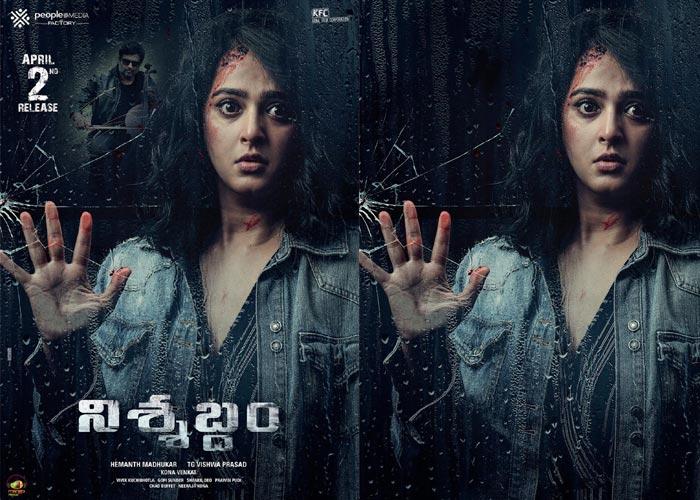 Nishabdham Movie Release Details