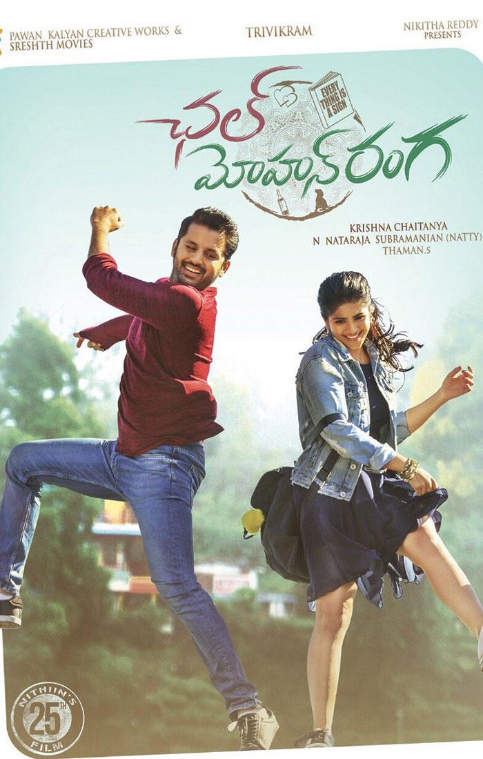 Nithiin Chal Mohanranga 1st Look out