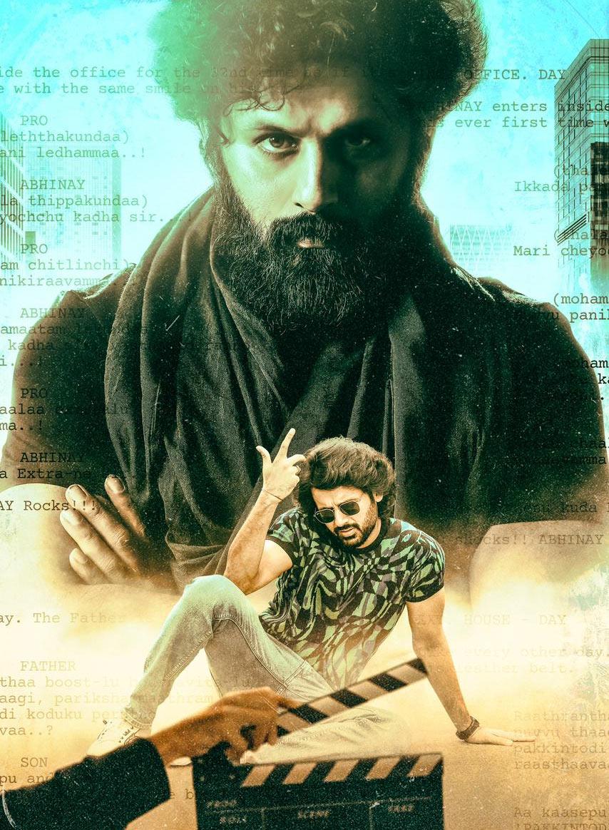 Nithiin Film titled as EXTRA 