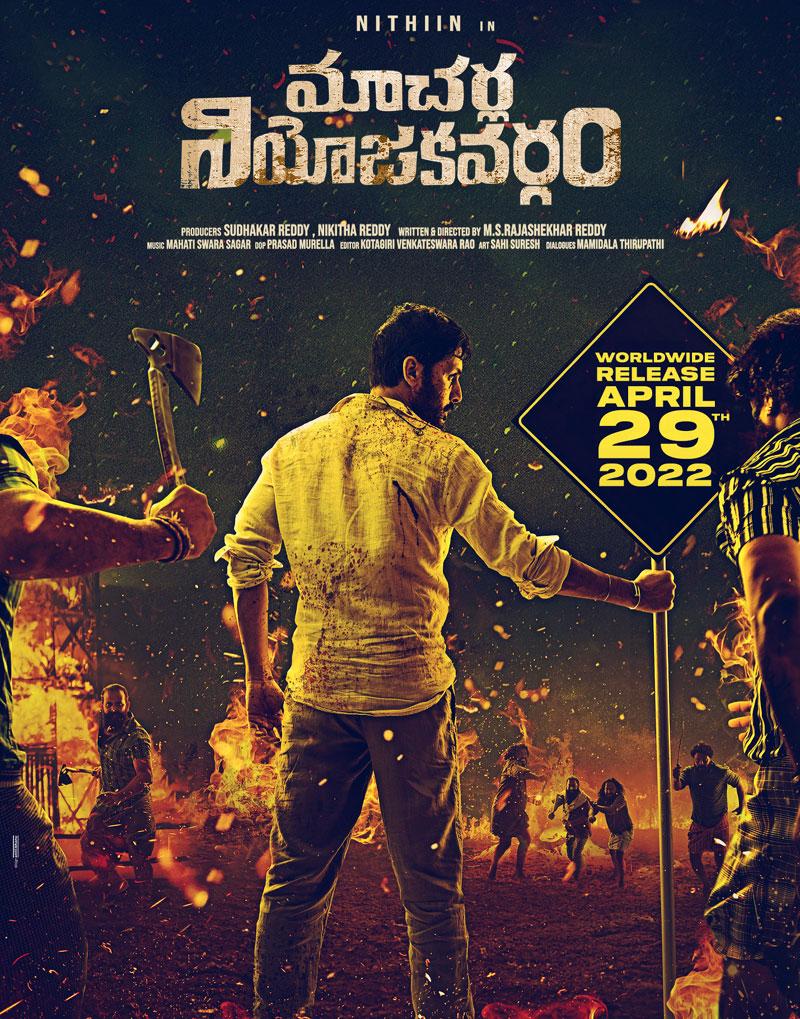 Nithiin Macherla Niyojakavargam Releasing Worldwide On..
