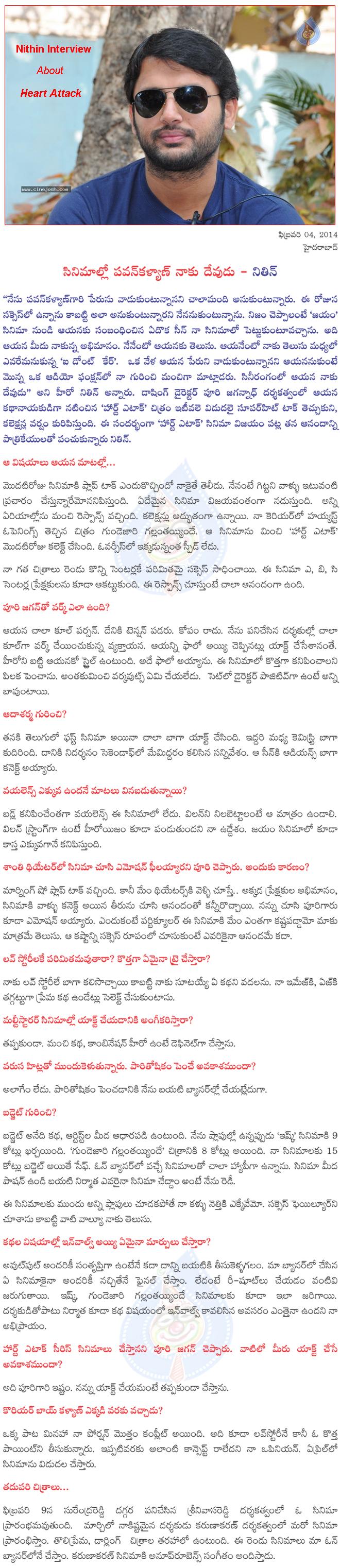 CineJosh news