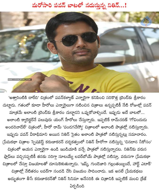 CineJosh news