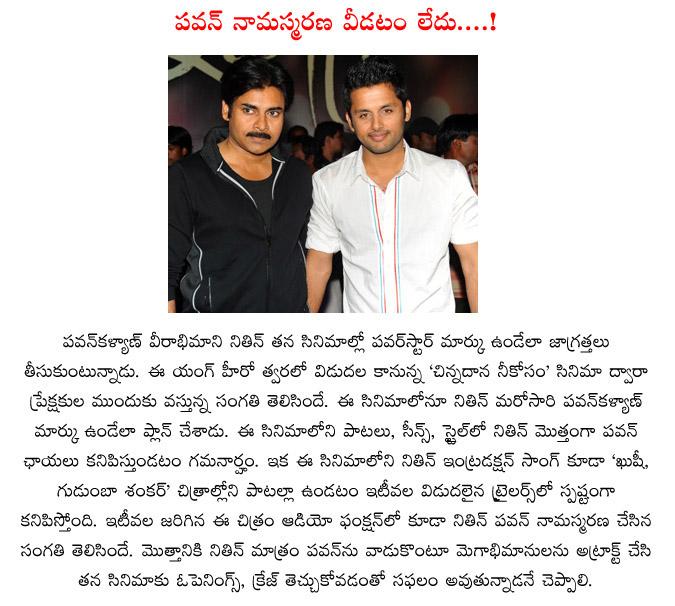 CineJosh news