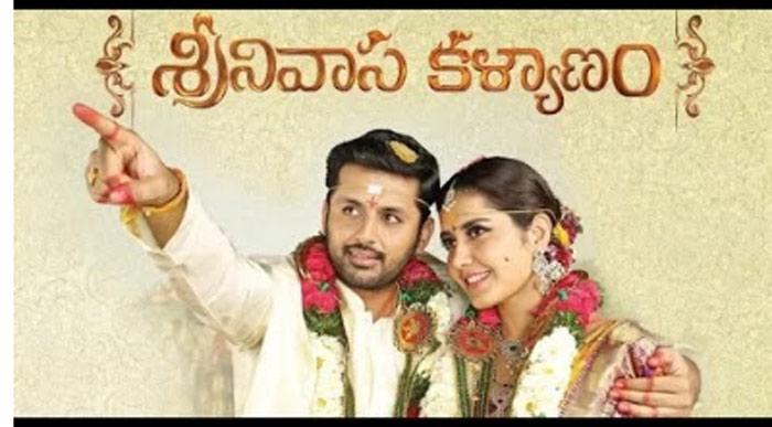 Nithin Srinivasa Kalyanam Release Date