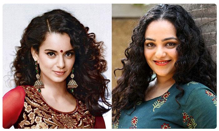 Nithya Menen Sensational Comments on Kangana Ranaut