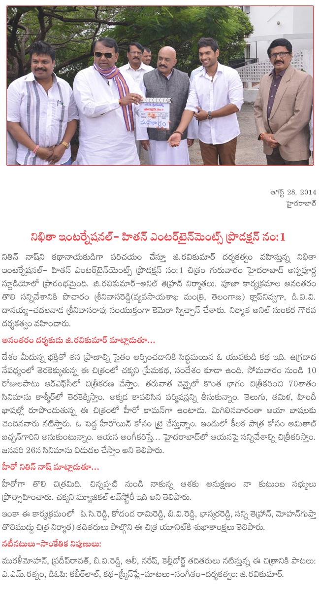 CineJosh news