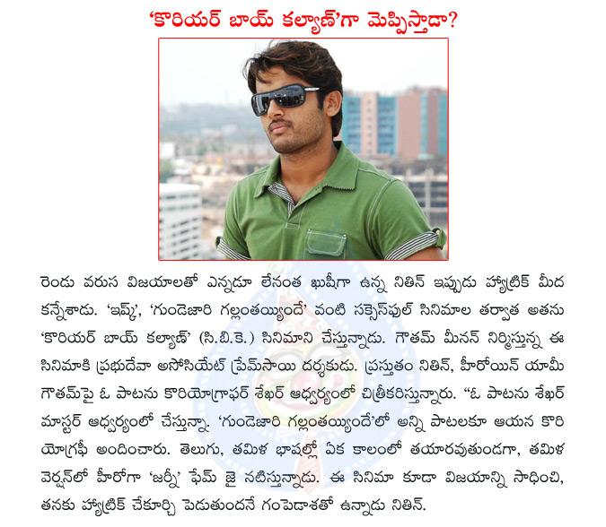 CineJosh news