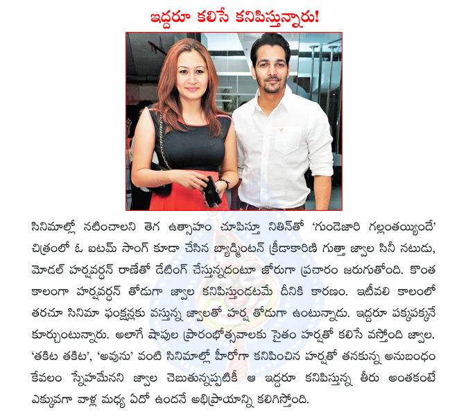 CineJosh news