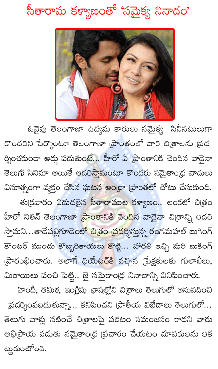 CineJosh news