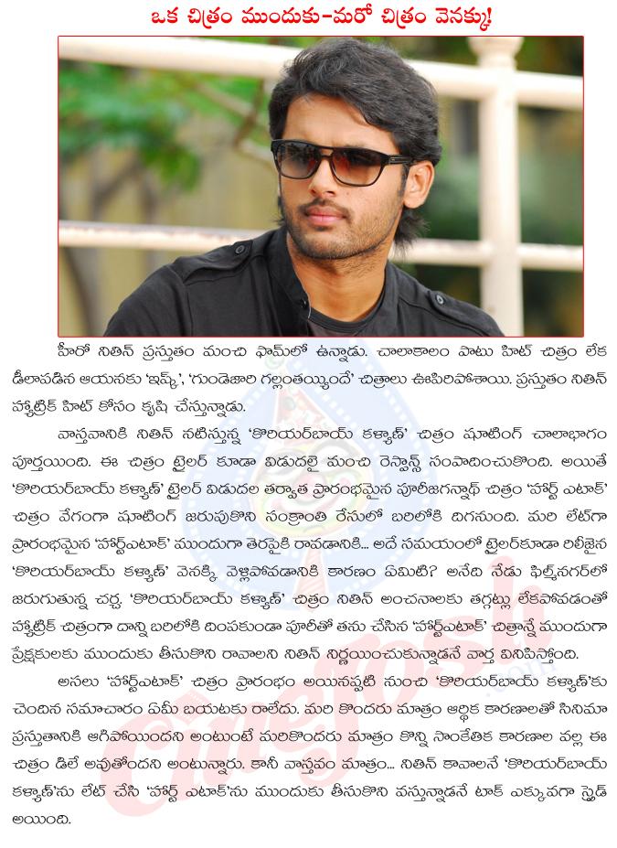 CineJosh news