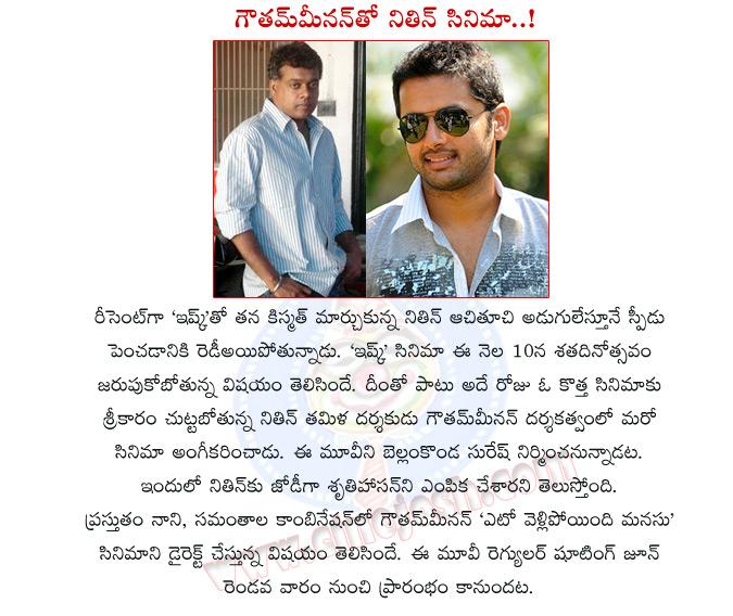 CineJosh news