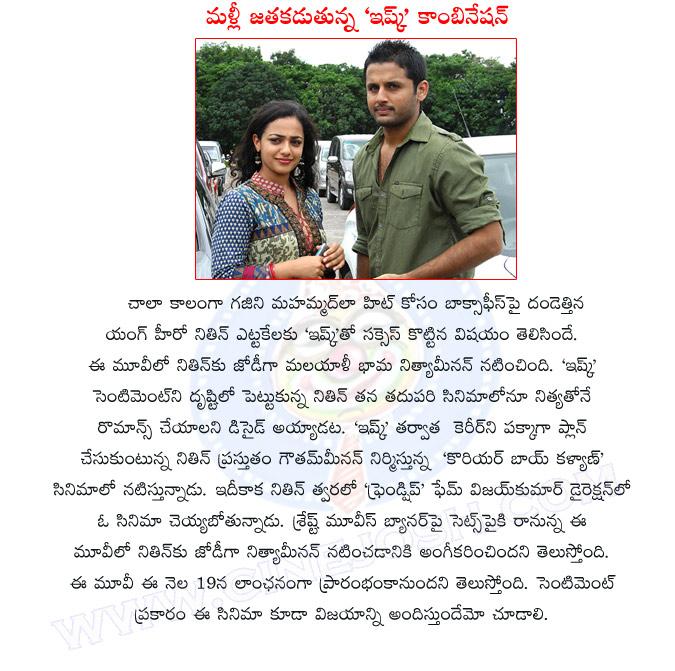 CineJosh news