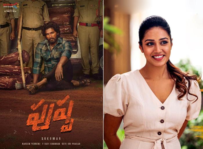 Nivetha pethuraj In Bunny Pushpa Movie!