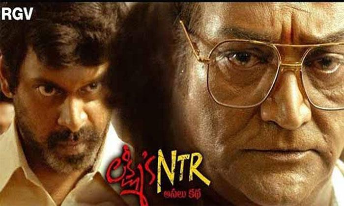 No Buyers to Lakshmis NTR