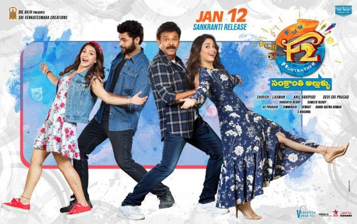 No Clarity to Tollywood Producers on Digital Platform