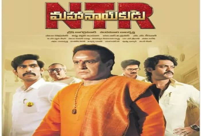 No Collections to NTR Mahanayakudu Movie
