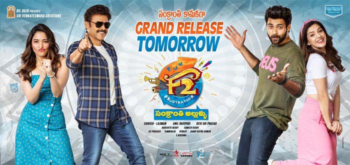 No Craze on Venky and Varun F2 Movie