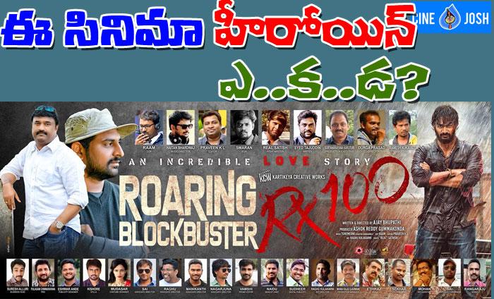 No Heroine Photo in RX 100 Poster