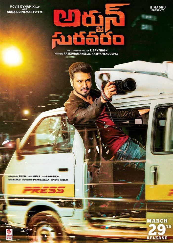 NO Promotions to Arjun Suravaram Release