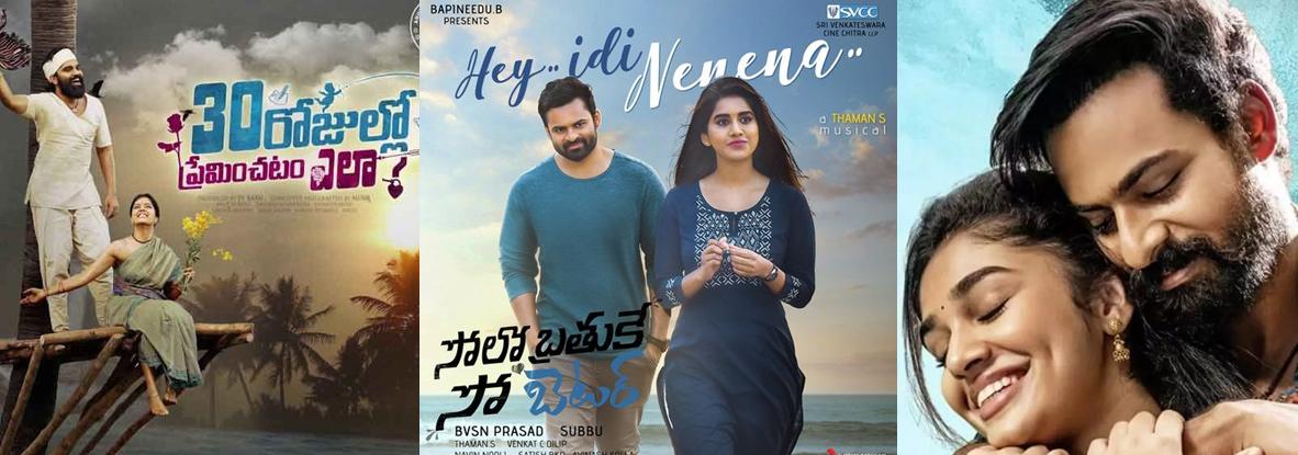 No promotions to December release films