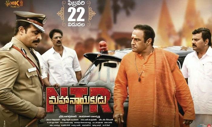 No Promotions to NTR Mahanayakudu Movie