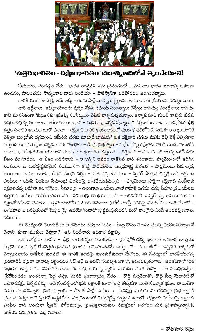 CineJosh news
