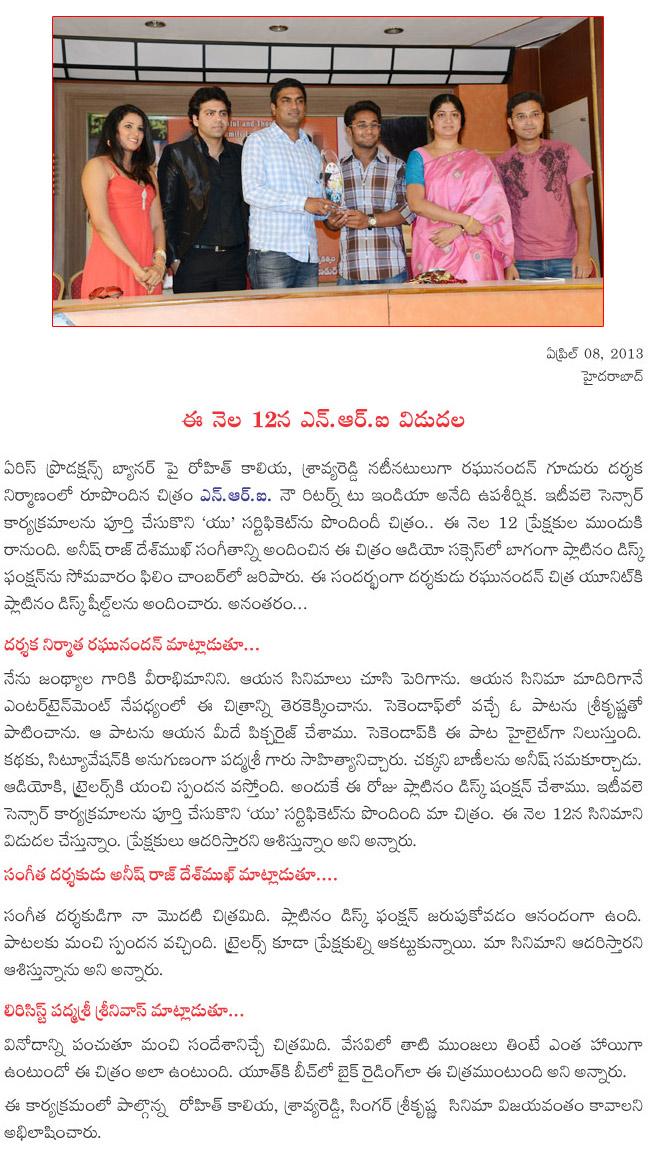 CineJosh news