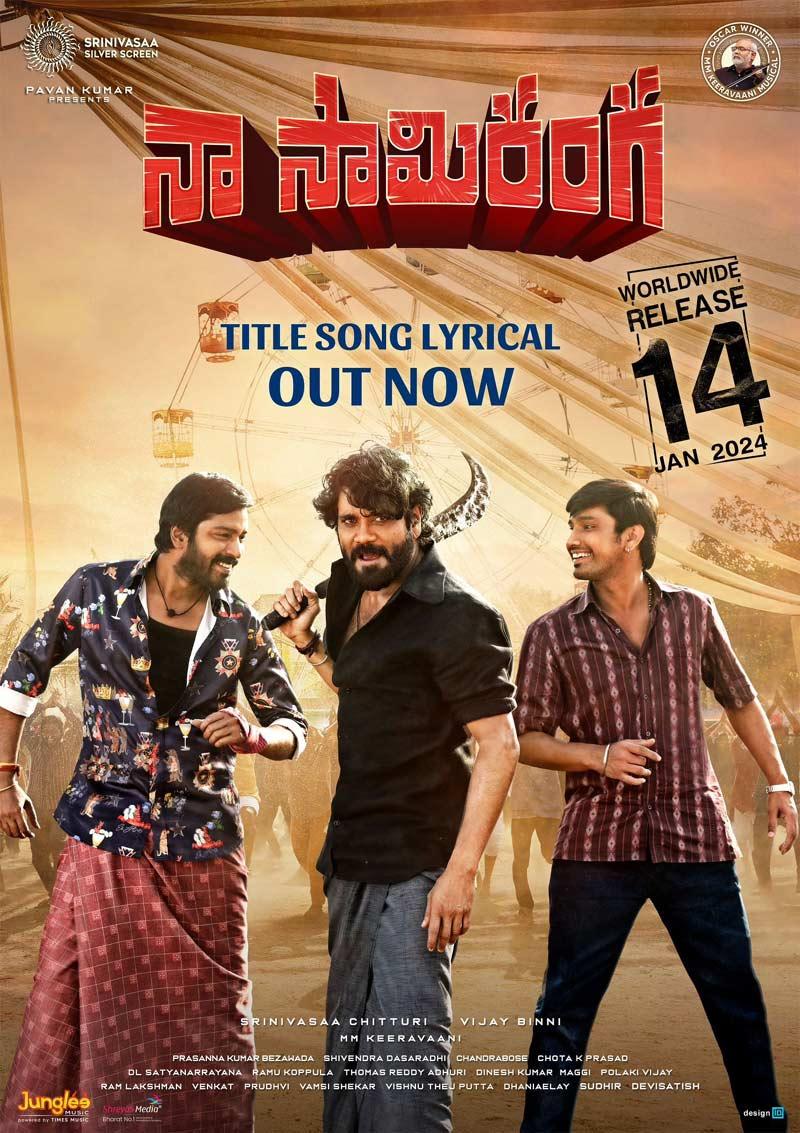 NSR non-theatrical rights get snapped