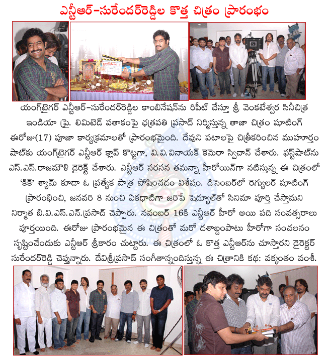 CineJosh news