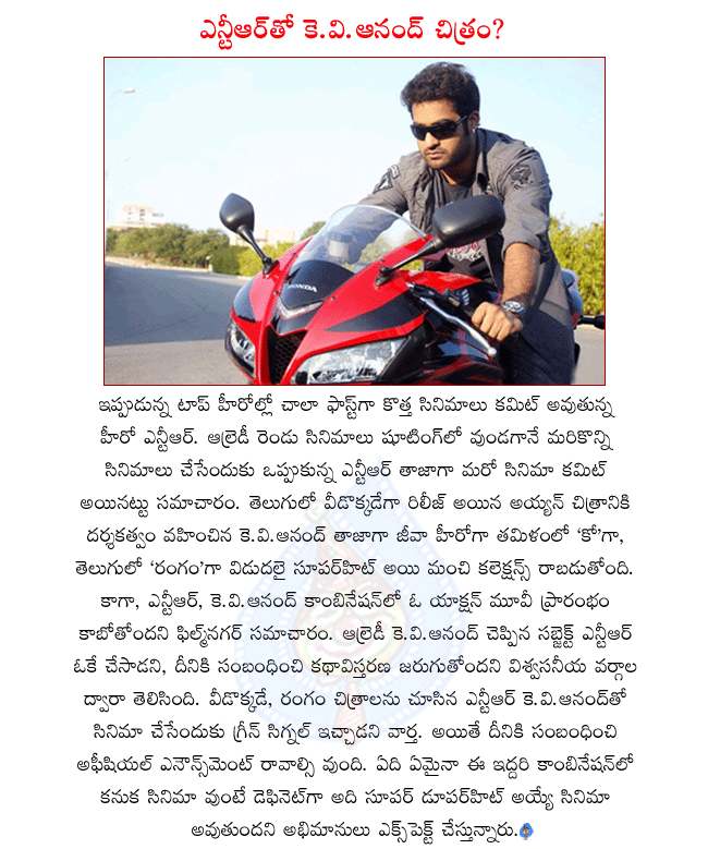 CineJosh news