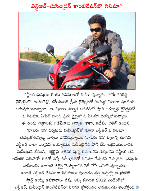 CineJosh news