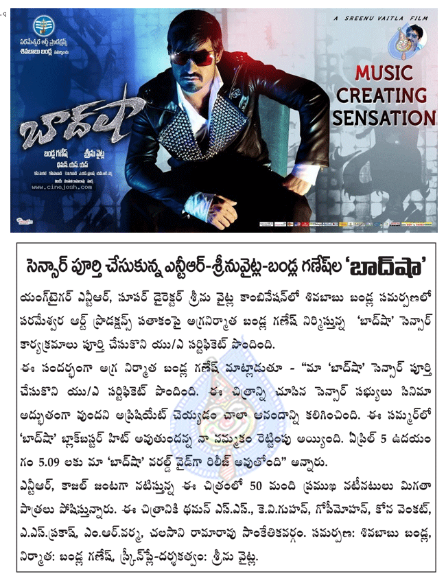 CineJosh news