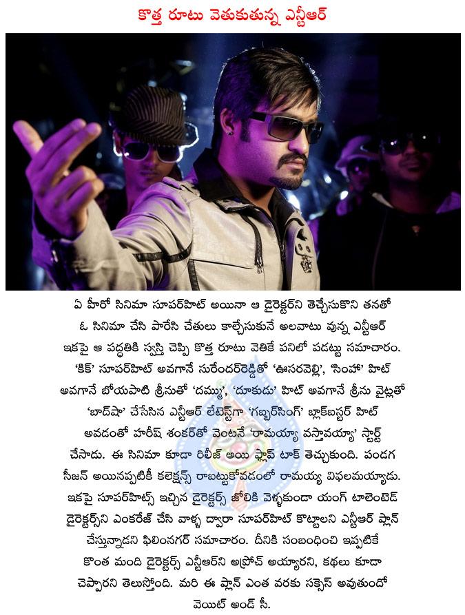 CineJosh news