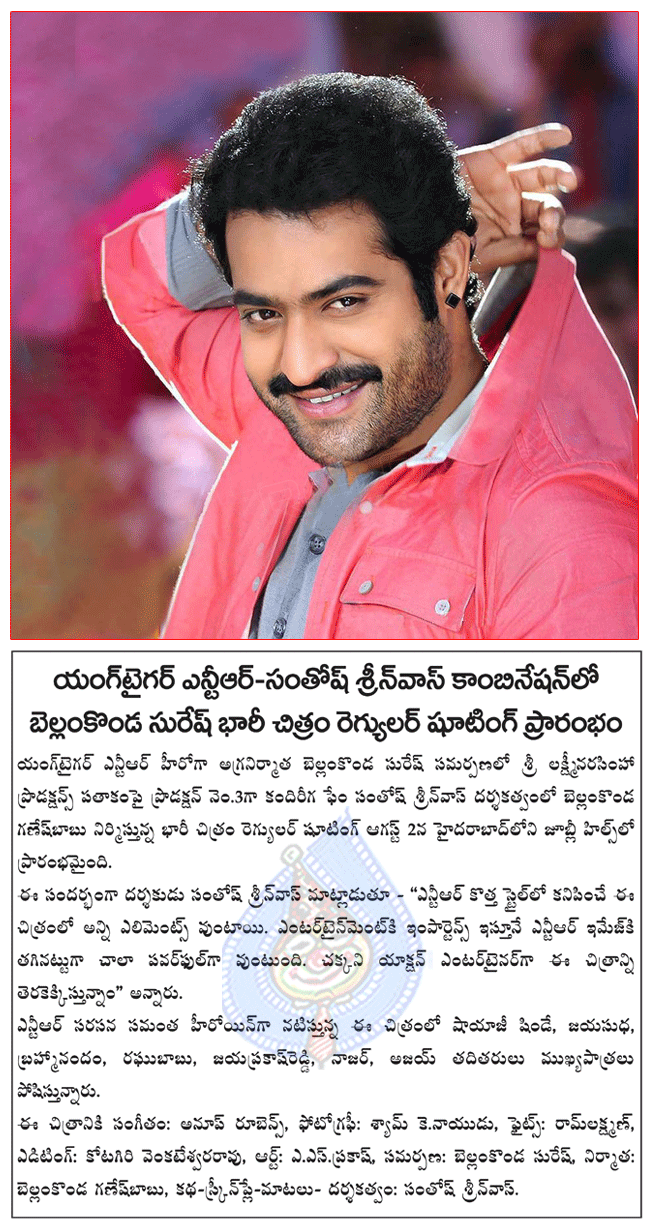 CineJosh news