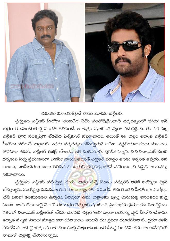 CineJosh news