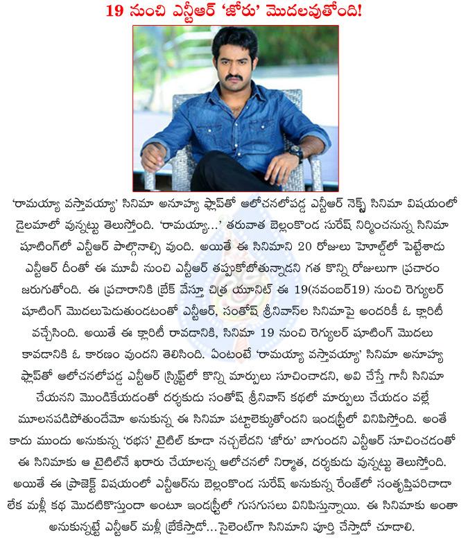 CineJosh news