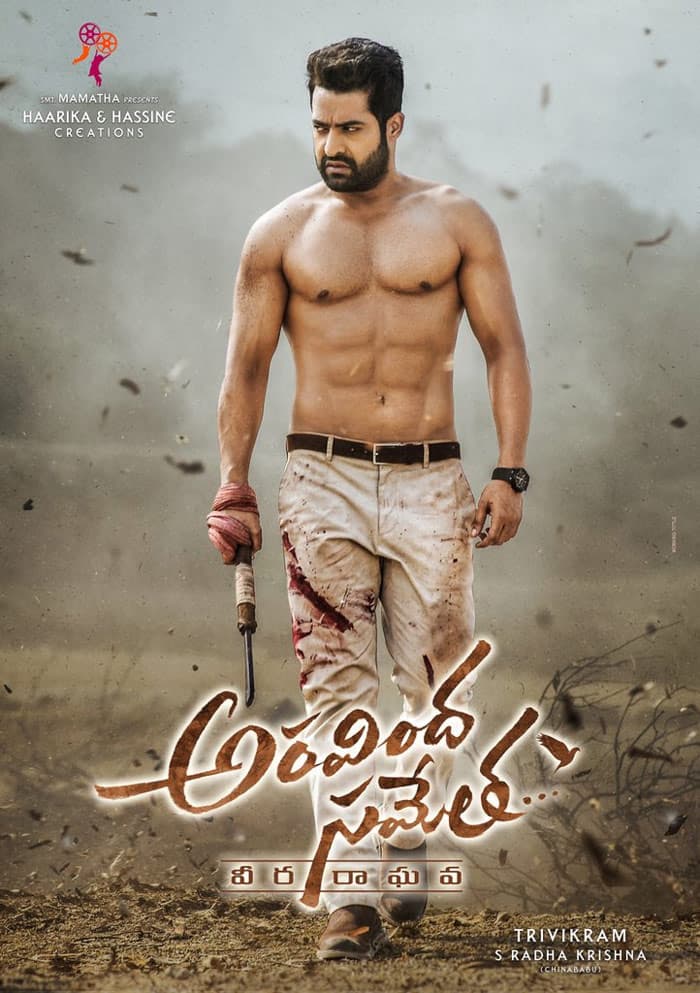 NTR Aravinda Sametha Veera Raghava First Look Poster