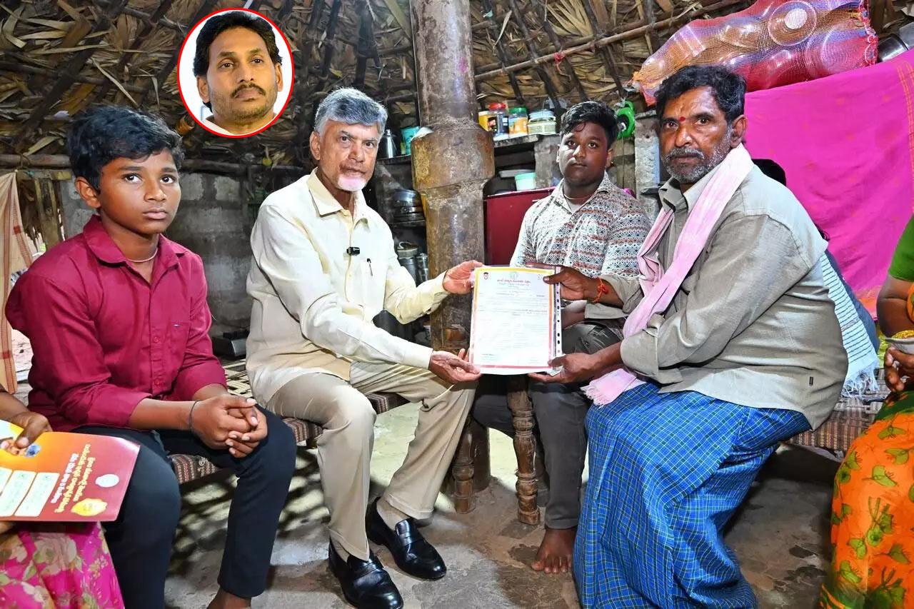 NTR Bharosa Pensions Distribution 