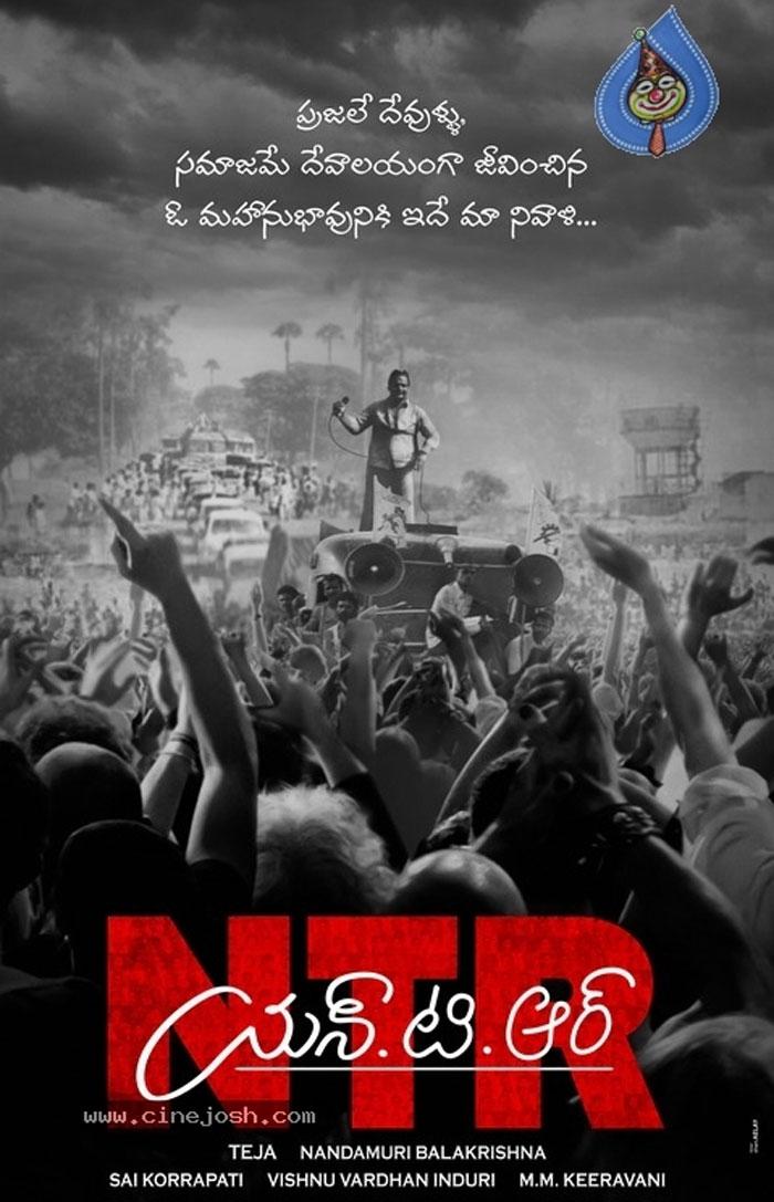 NTR Biopic First Look Poster Released