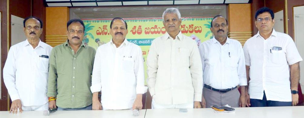 NTR Centenary Celebrations Committee Press Meet 