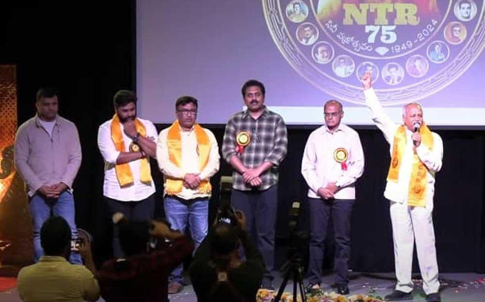 NTR Cine Vajrotsavam celebration in Melbourne