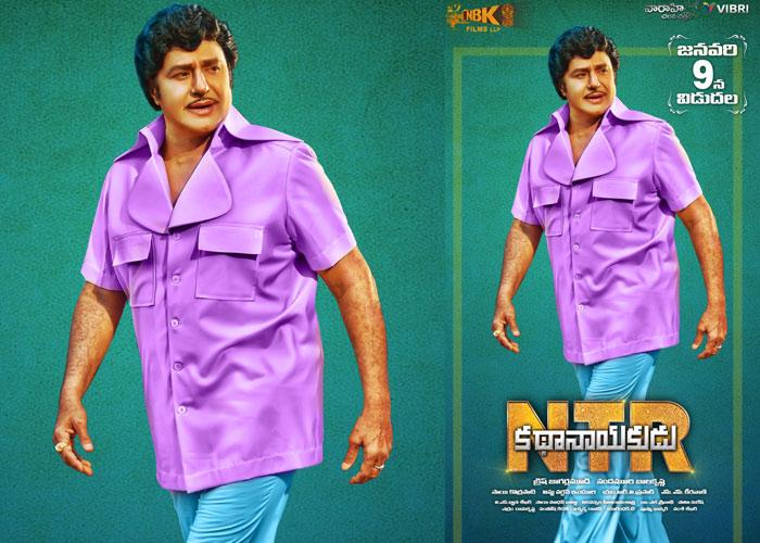 NTR Kathanayakudu Censor Details