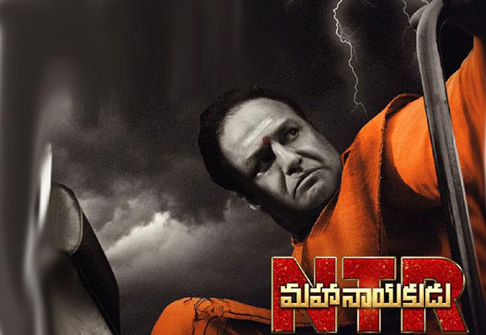 NTR Mahanayakudu Movie Latest Update